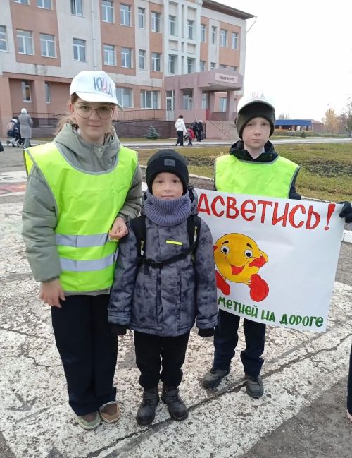 ЮИД Нурлатской гимназии помогли школе «засветиться» в рамках акции по безопасности на дорогах