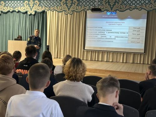 В Мамыковской школе прошла профориентационная встреча с представителем МЧС