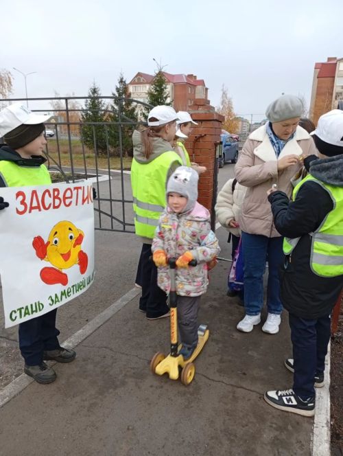 ЮИД Нурлатской гимназии помогли школе «засветиться» в рамках акции по безопасности на дорогах