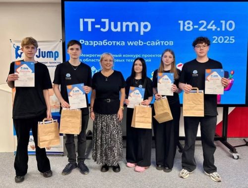 Ученики Нурлатской школы №1 заняли призовое место в IT-конкурсе
