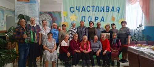 В Старочелнинском сельском поселении прошел праздник «Счастливая пора»