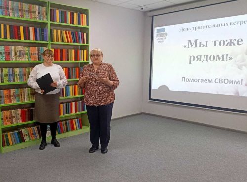 В Нурлате чествовали волонтёров, которые дарят своё тепло нашим бойцам