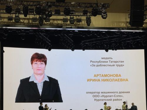 Оператор машинного доения из Нурлата награждена медалью «За доблестный труд»