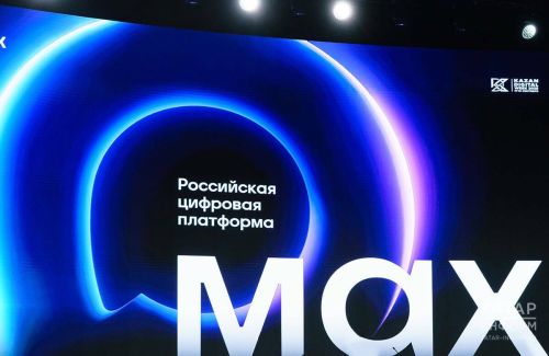 В мессенджере MAX заработал чат-бот для подписания документов через «Госключ»