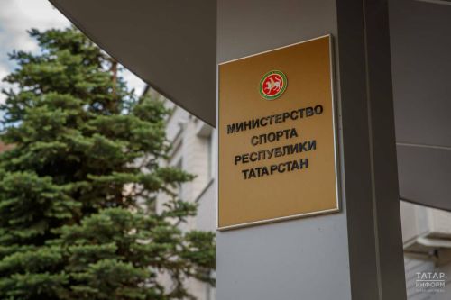 Жители Татарстана выберут цели министерств на 2026 год