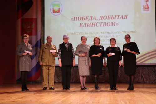 В Нурлате прошел третий фестиваль общественных организаций «Мы вместе»
