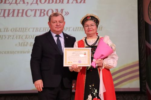 В Нурлате прошел третий фестиваль общественных организаций «Мы вместе»