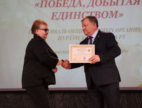 В Нурлате прошел третий фестиваль общественных организаций «Мы вместе»