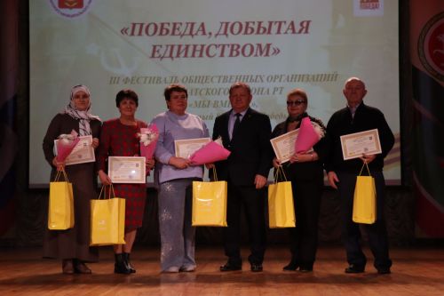 В Нурлате прошел третий фестиваль общественных организаций «Мы вместе»