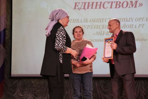 В Нурлате прошел третий фестиваль общественных организаций «Мы вместе»