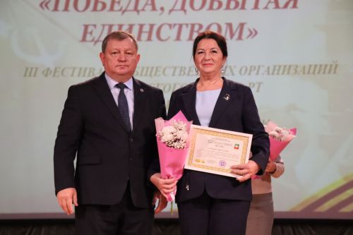 В Нурлате прошел третий фестиваль общественных организаций «Мы вместе»