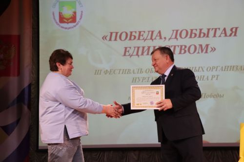 В Нурлате прошел третий фестиваль общественных организаций «Мы вместе»