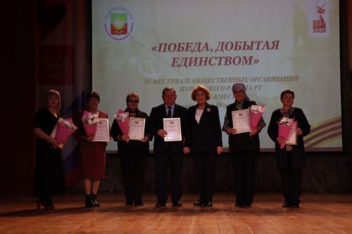 В Нурлате прошел третий фестиваль общественных организаций «Мы вместе»