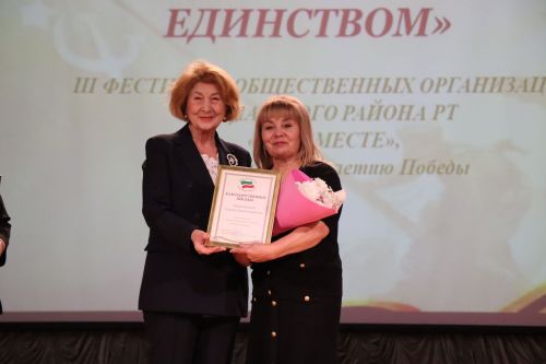 В Нурлате прошел третий фестиваль общественных организаций «Мы вместе»