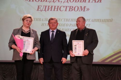 В Нурлате прошел третий фестиваль общественных организаций «Мы вместе»
