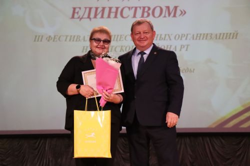 В Нурлате прошел третий фестиваль общественных организаций «Мы вместе»