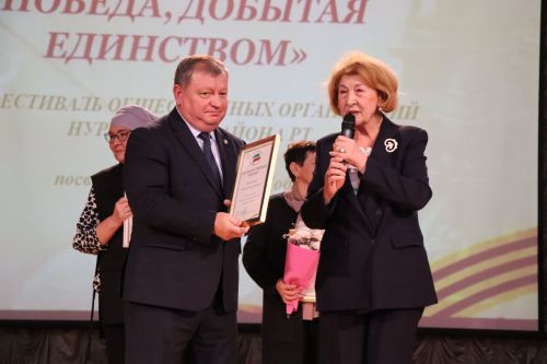 В Нурлате прошел третий фестиваль общественных организаций «Мы вместе»