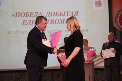 В Нурлате прошел третий фестиваль общественных организаций «Мы вместе»