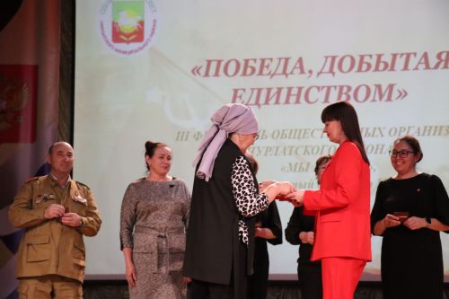 В Нурлате прошел третий фестиваль общественных организаций «Мы вместе»