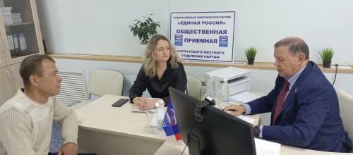 Депутат Госсовета РТ Мякзюм Салахов провел прием граждан в Нурлатском местном отделении «Единой России»