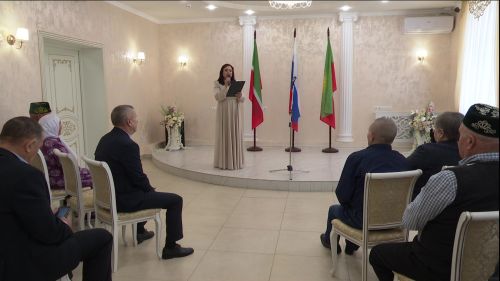 В Нурлатском Дворце бракосочетания чествовали юбиляров семейной жизни