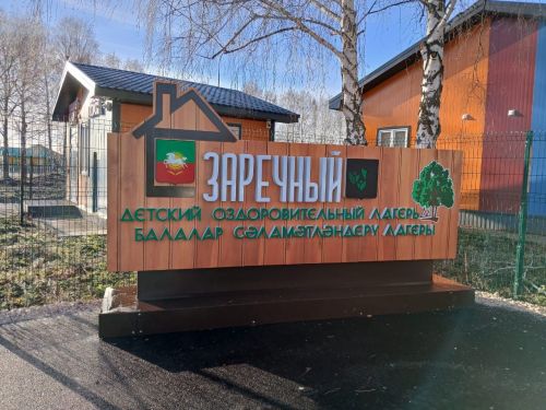 В Нурлатском районе проконтролировали ход работ на значимых социальных объектах
