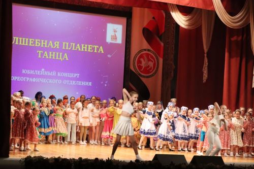 Яркий юбилей: хореографическому отделению Нурлатской ДШИ «Сәләт» исполнилось 25 лет (+фоторепортаж)