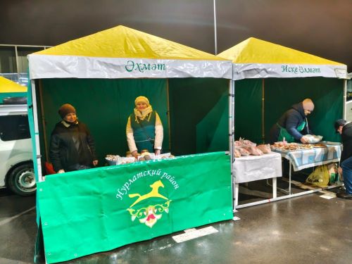 Нурлатские аграрии представили свою продукцию на традиционной сельхозярмарке в Казани