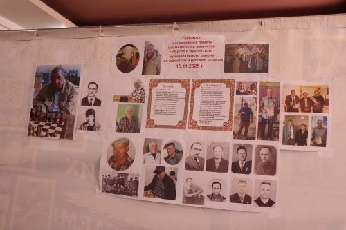 В Нурлате проходит первый турнир памяти шахматистов и шашистов