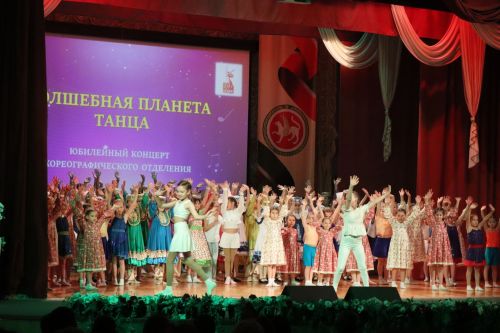 Яркий юбилей: хореографическому отделению Нурлатской ДШИ «Сәләт» исполнилось 25 лет (+фоторепортаж)