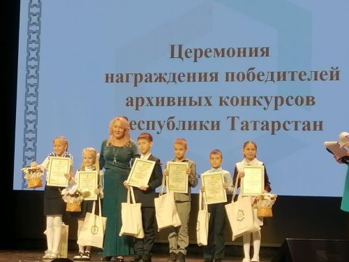 Нурлатцы стали победителями республиканских архивных конкурсов