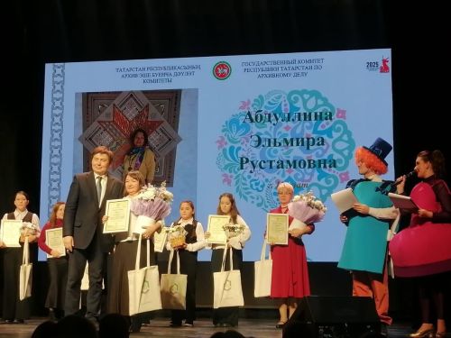 Нурлатцы стали победителями республиканских архивных конкурсов