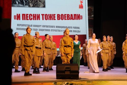 Патриотический концерт нурлатских артистов в Черемшане прошел с аншлагом