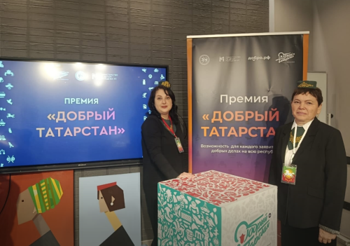 Люция Фатыхова вышла в финал премии «Добрый Татарстан»