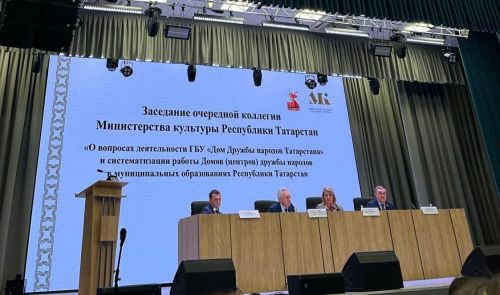 Нурлатцы приняли участие в очередном заседании коллегии Министерства культуры РТ