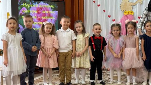 В детском саду «Солнышко» прошел утренник ко Дню матери