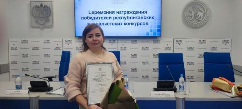 Нурлатских журналистов наградили за победу в республиканском конкурсе