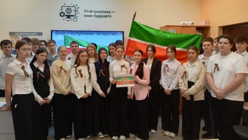 В Нурлатской школе №1 прошел патриотический урок ко Дню флага РТ