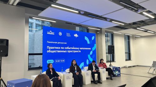 Нурлатцы прошли обучающий интенсив в Казани