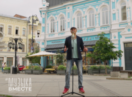 Новый клип «Наш сосед» объединил музыкантов Приволжья в проекте #МУЗЫКАВМЕСТЕ