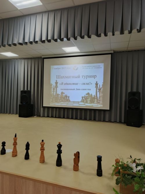 В Нурлате прошел шахматный турнир, посвященный Дню народного единства