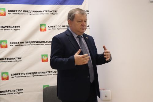 В Нурлате предпринимателям озвучили актуальные меры поддержки