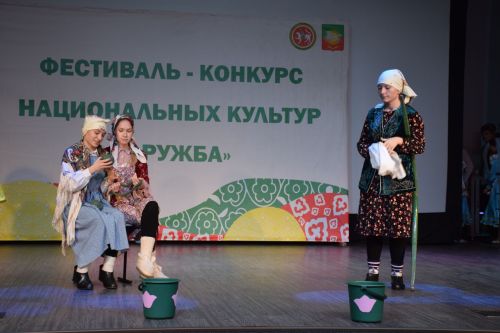 Фестиваль «Дружба» в Нурлате стал ярким праздником единства народов