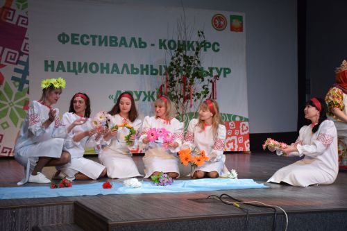 Фестиваль «Дружба» в Нурлате стал ярким праздником единства народов
