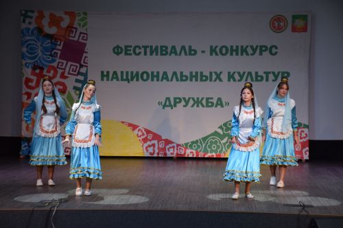 Фестиваль «Дружба» в Нурлате стал ярким праздником единства народов
