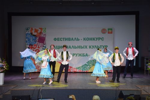 Фестиваль «Дружба» в Нурлате стал ярким праздником единства народов