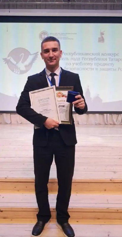 Нурлатский педагог взял «серебро» на конкурсе «Учитель года РТ»
