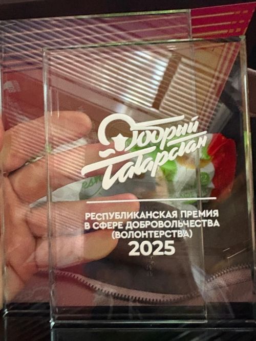 Люция Фатыхова — лучший «серебряный» волонтёр Татарстана