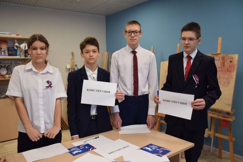 В День Конституции РФ в Нурлате прошло праздничное мероприятие (+фоторепортаж)