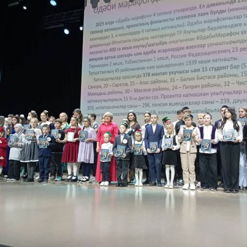 Нурлатцы приняли участие в церемонии награждения финалистов Всемирного литературного марафона